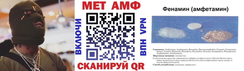 АМФ Premium  даркнет сайт  Слюдянка 