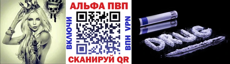 А ПВП мука  Слюдянка 