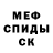 МЕТАДОН кристалл Gina ChildFree