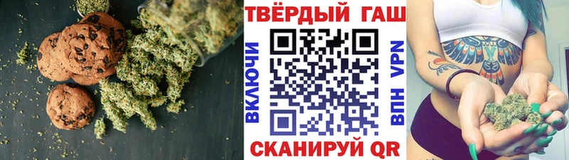 Cannafood марихуана Слюдянка