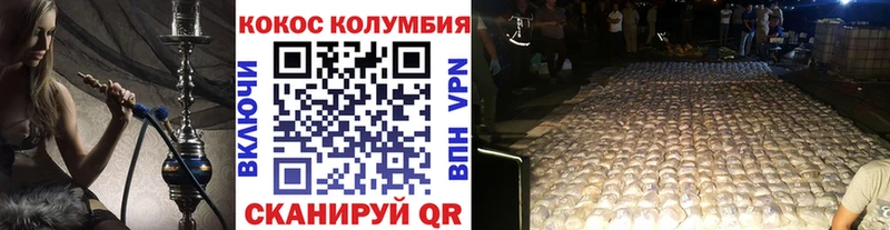 Кокаин Боливия Слюдянка