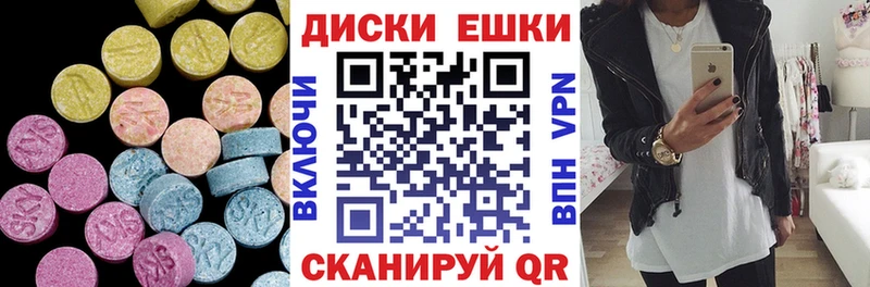 Экстази таблы  где купить наркотик  Слюдянка 