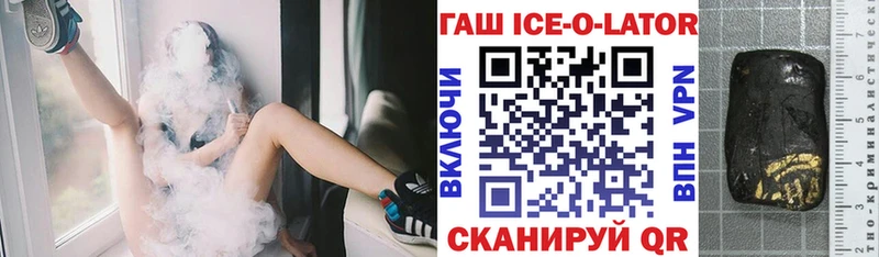 ГАШИШ 40% ТГК  Слюдянка 