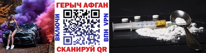ГЕРОИН Heroin  купить  сайты  Слюдянка 