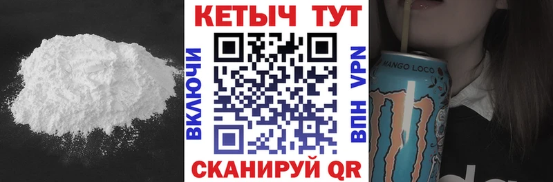 KRAKEN зеркало  Слюдянка  Кетамин ketamine 