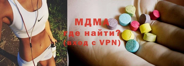 МДМА Алзамай