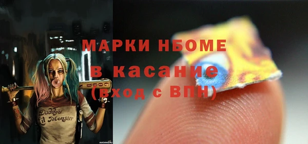 винт Россошь