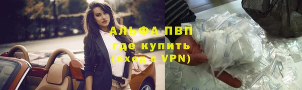 прущие крисы Алексин