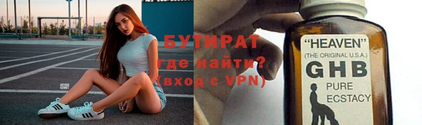 прущие крисы Алексин