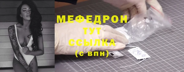 трава Рославль