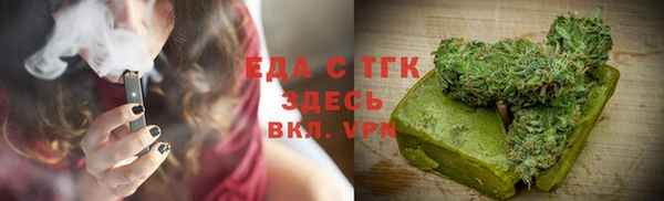 трава Рославль
