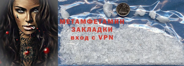 трава Рославль