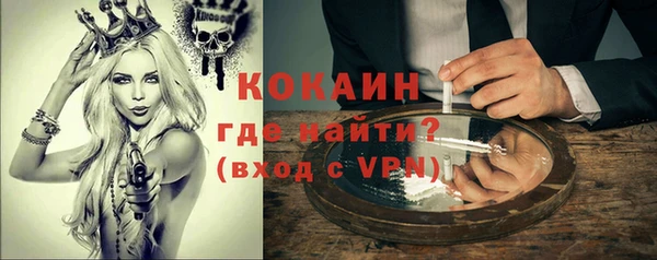 прущие крисы Алексин