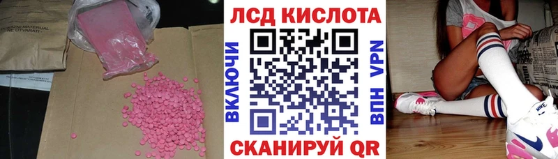 Лсд 25 экстази кислота  Слюдянка 