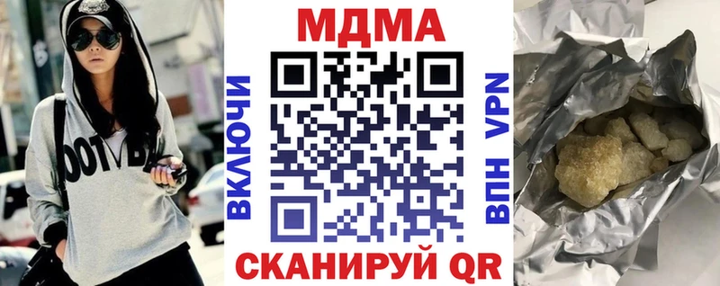 дарк нет клад цены Слюдянка MDMA Molly