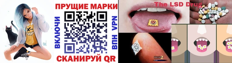 Марки 25I-NBOMe 1500мкг  где можно купить   маркетплейс формула  Слюдянка 